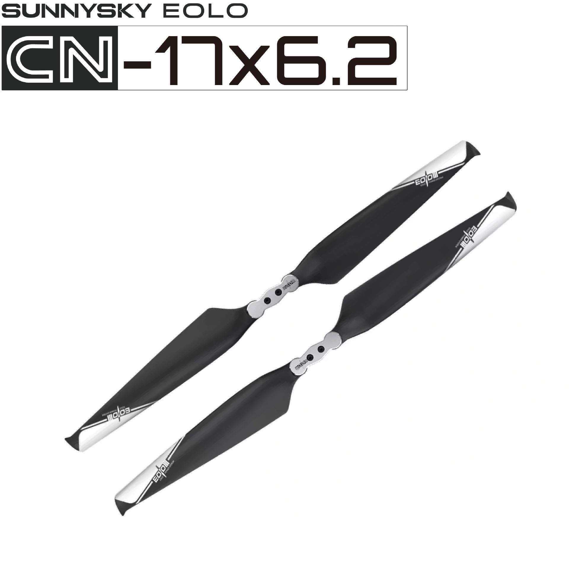 朗宇EOLOCN17寸碳纤复合桨折叠螺旋桨E1200单轴动力桨17*6.2