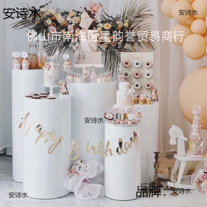 婚庆甜品台展示柱装饰周岁晚会圆柱桌圆筒台签到展示摆件小吃满月