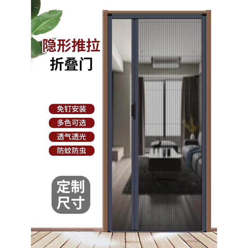 纱窗门铝合金纱门防蚊虫折叠沙门免自粘推拉门家用防蚊推拉新款