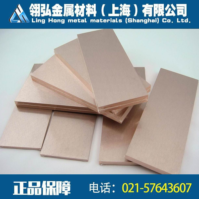 高硬度W80钨铜棒 W80钨铜板钨铜片实心圆片切割加工