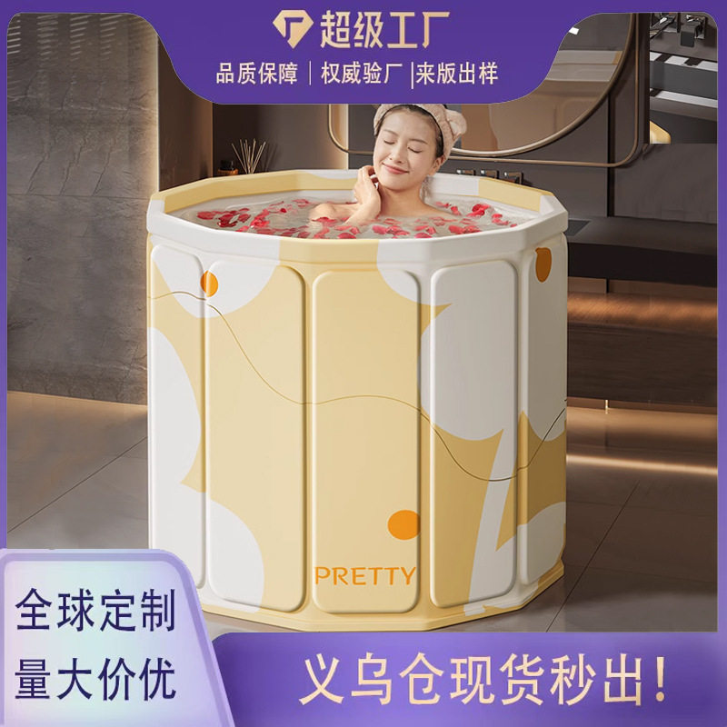 折叠免安装保温可坐全身沐浴桶