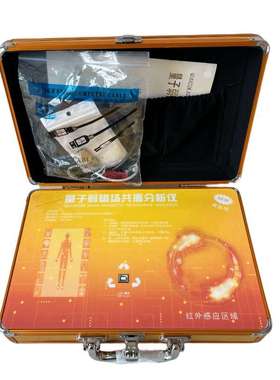 JYTOP 12-Generation Quantum Weak Magnetic Field Resonance