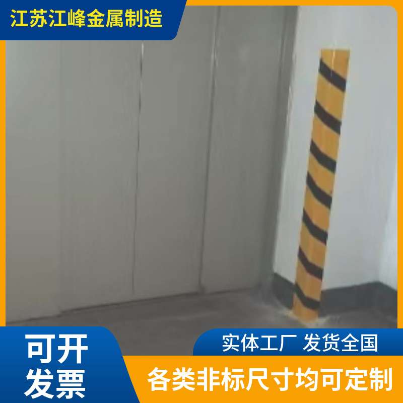 钢制护角条墙角防护停车场柱子防撞条包边加厚3mm5mm多种厚度可定