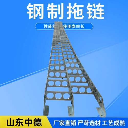 宁坡切割机钢铝拖链价格 打孔式钢铝拖链 桥式可打开钢铝拖链