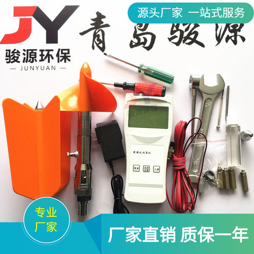 骏源JY-20B便携旋桨流速仪