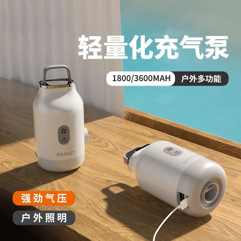 露营用品野营便携式户外充气泵照明迷你两用营地灯户外气垫电动泵