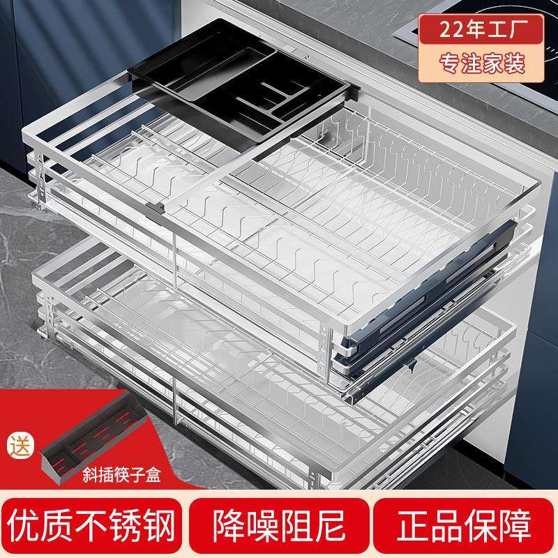拉篮厨房橱柜收纳抽屉式厨柜碗架双层不锈钢碗篮加材质