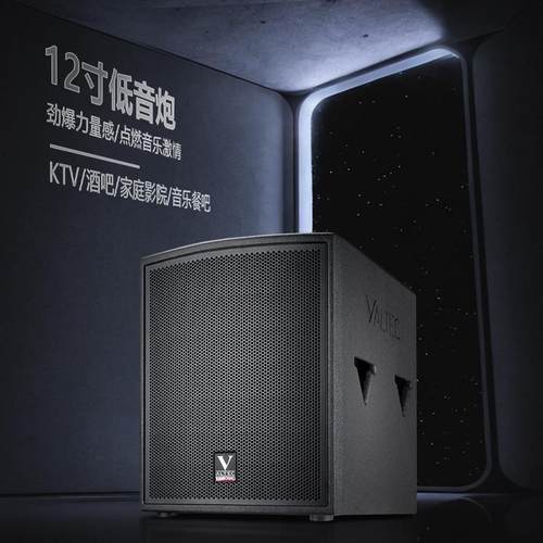 剧院之声S系列低音炮箱舞台影院K歌音响重低音专业级音响