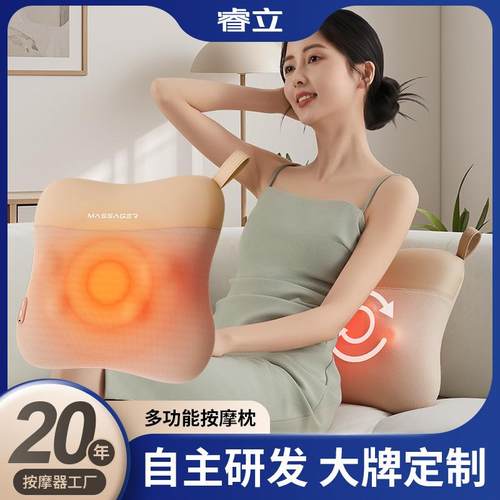 按摩腰靠车载靠垫护腰居家抱枕背部按摩器揉捏锤打靠枕腰部按摩枕
