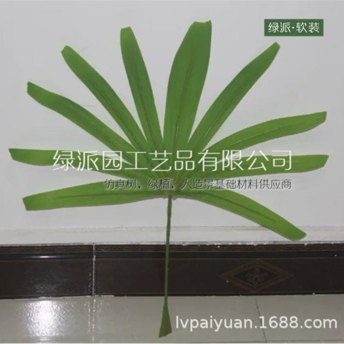 仿真棕榈树叶逼真假棕树叶子热带景观人造棕榈树替换叶棕榈树叶