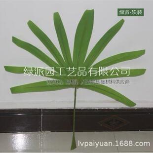 仿真棕榈树叶逼真假棕树叶子热带景观人造棕榈树替换叶棕榈树叶