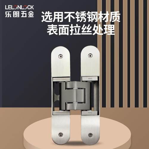 工厂三维可调暗铰链木门合页304不锈钢隐形门H型隐藏式铰链