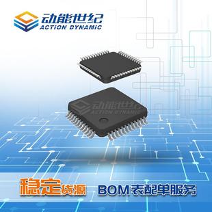 STM32F429BIT6STM32F429原装单片机微控制器芯片LQFP208