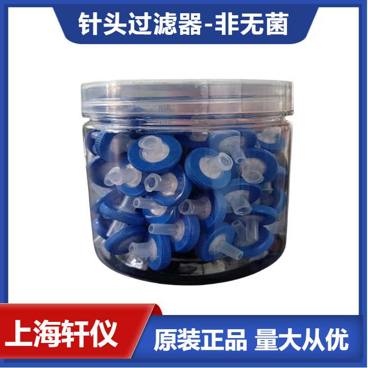 SLCRX13TL替代 SLCRT13NL0.45 μm Millex-LCR 亲水PTFE 膜过滤器