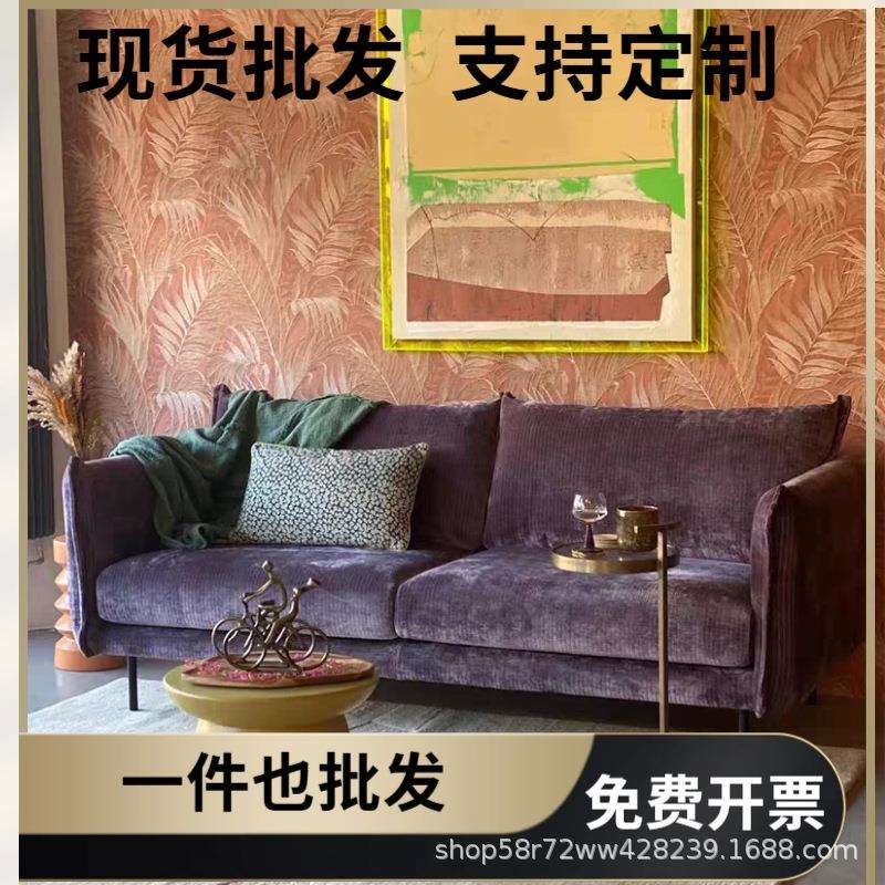 法式复古紫色直排灯芯绒布艺沙发中古风美式田园客厅小户型双人