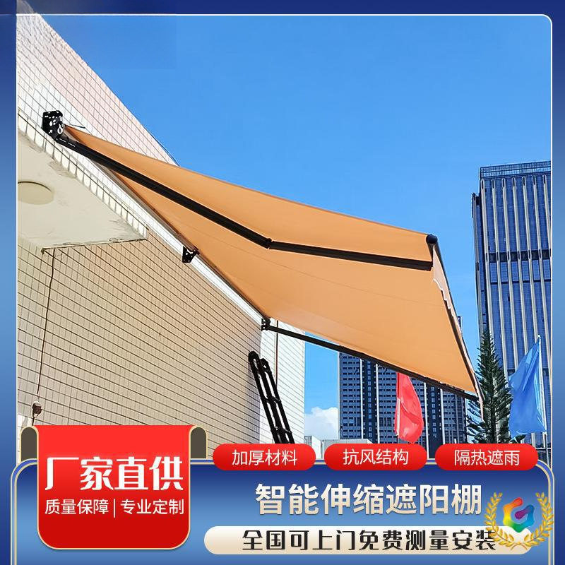 伸缩雨棚工程承接电动遮阳棚伸缩雨篷户外阳台窗户商铺折叠遮阳篷