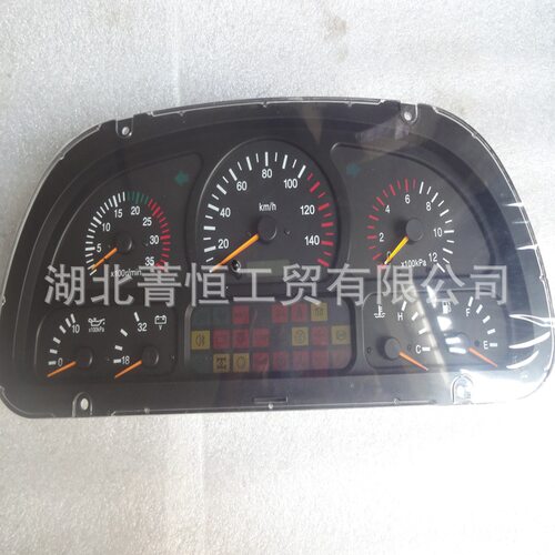 汽车组合仪表总成3801SH09-010