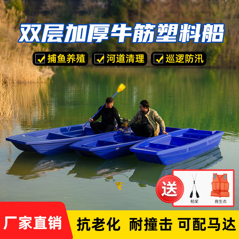 加厚双层牛筋充气渔船河道保洁