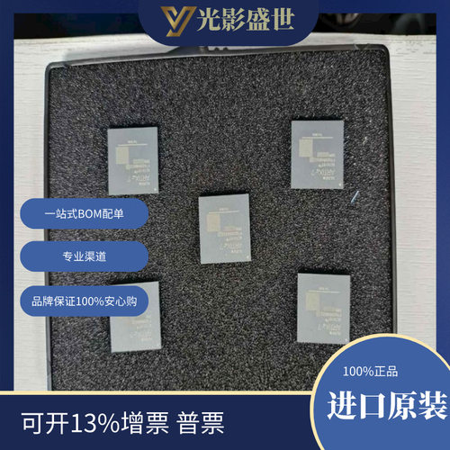 XC7Z030-2FFG676I 原装现货库存 电子元器件  芯片