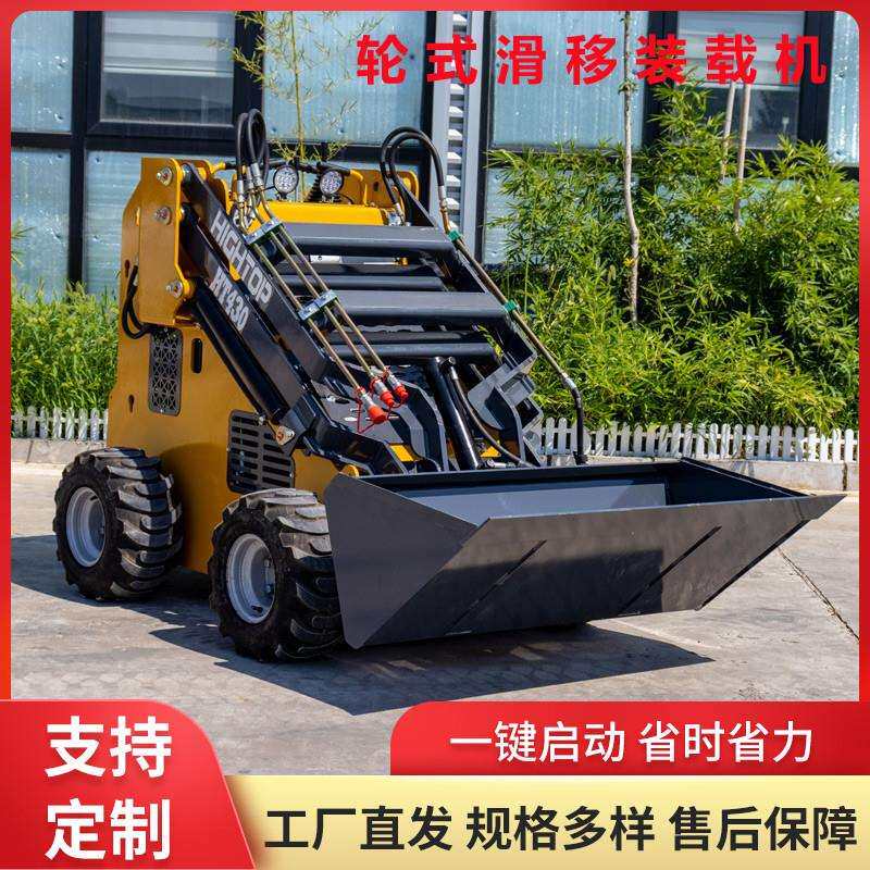 履带式滑移装载机燃油液压建筑施工小铲车养殖场四驱小型装载机