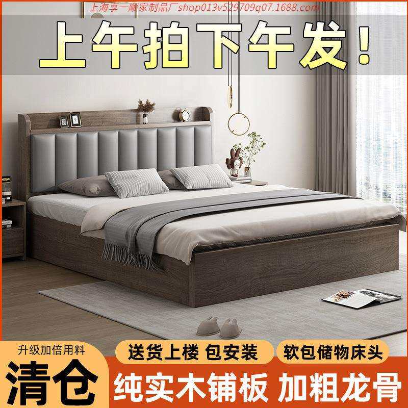 实木床双人1.82米主卧大床家用1.5米小户型出租房1.2储物单人床