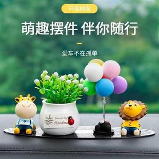 电动四轮车内饰装饰品后窗网红老婆专座年小汽配女士摆件