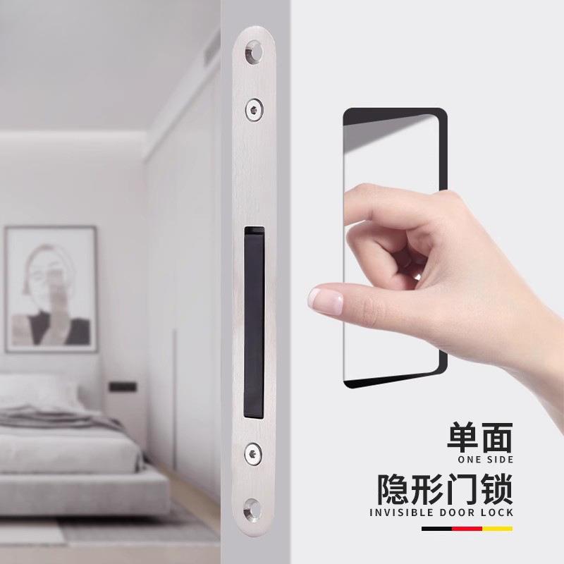 隐形房门锁门把手外开无把手室内隐型专用门拉手磁吸静音极简木门