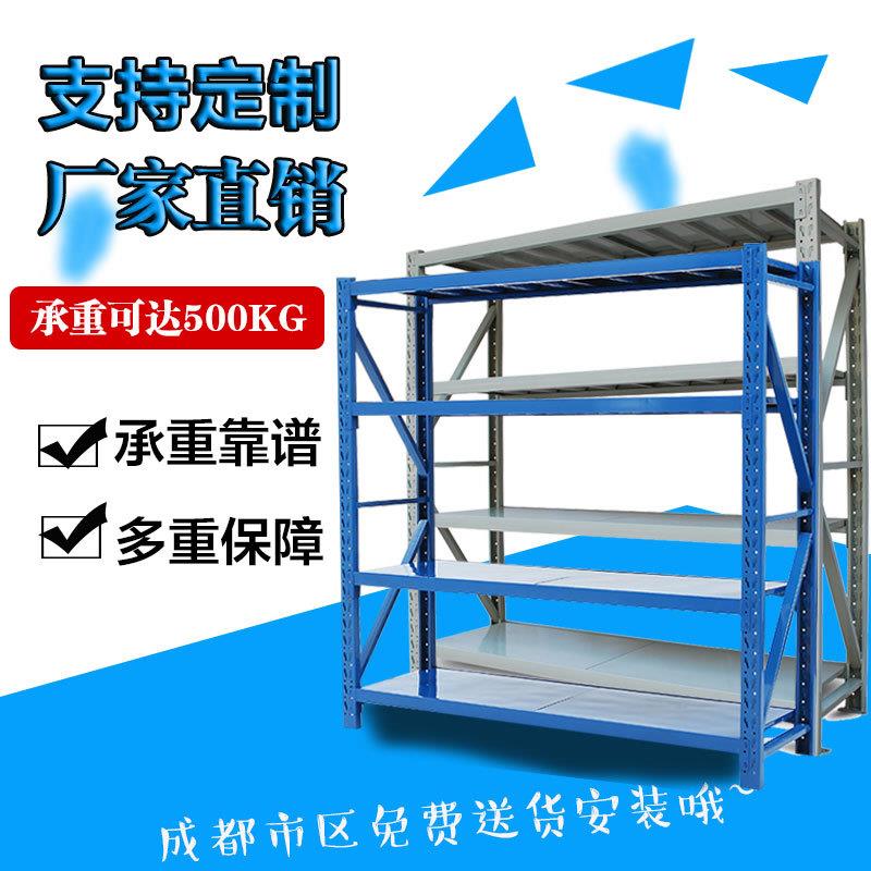 仓库货架仓储家用置物架成都库房铁架子多功能自由组合展示架