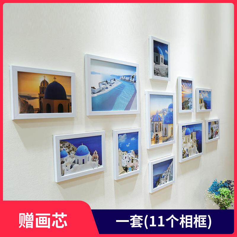 简约现代照片墙装饰免打孔创意客厅相片墙北欧相框墙餐厅挂墙组合