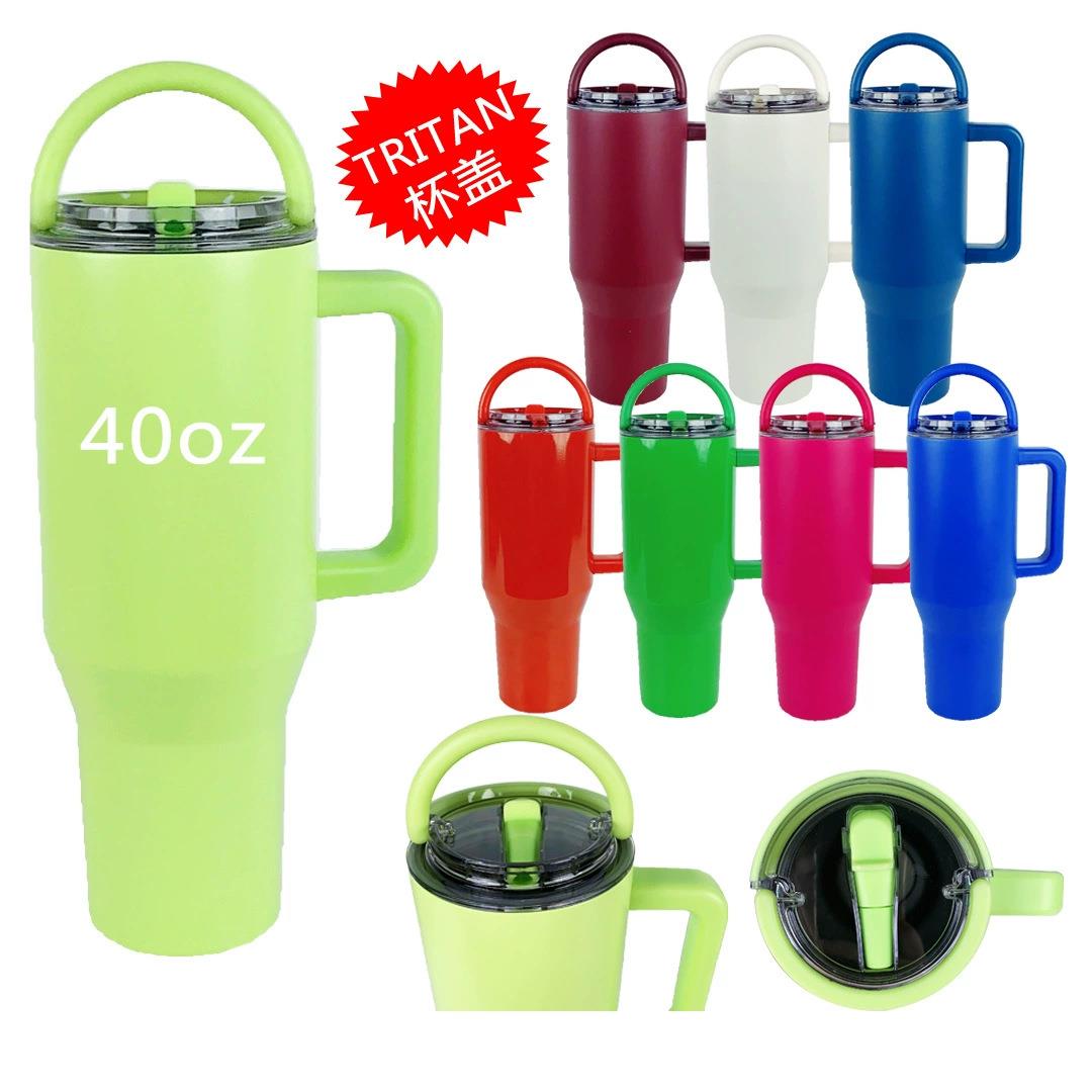 2025大容量40oz汽车杯带手柄折叠吸管杯盖PCTG便携防漏汽车杯