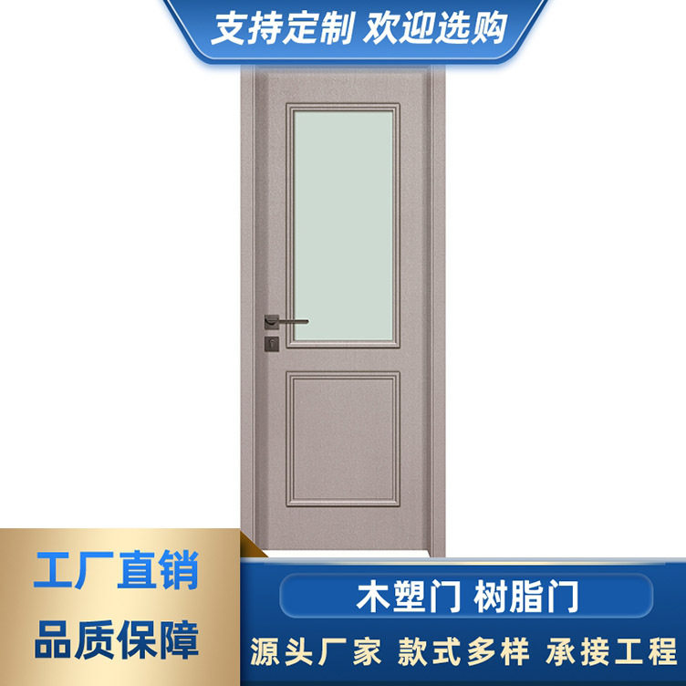 木塑树脂碳晶静音隐形室内门