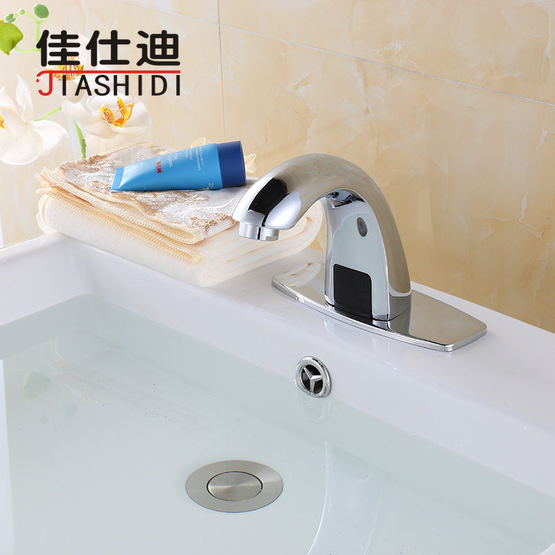 佳仕迪 全自动感应水龙红外线感应洗手器 智能感应龙头 单冷