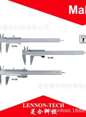 德国mahr马尔marcal16N量程150mm不锈钢镀铬下锁紧游标卡尺