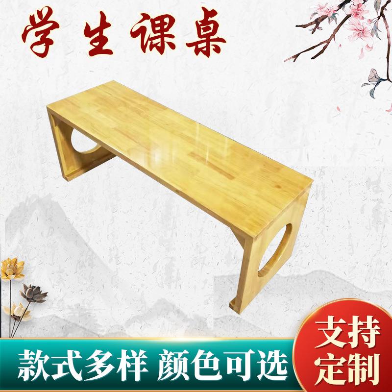 国学书法桌幼儿园新中式双人学习课桌实木古琴桌仿古马鞍桌