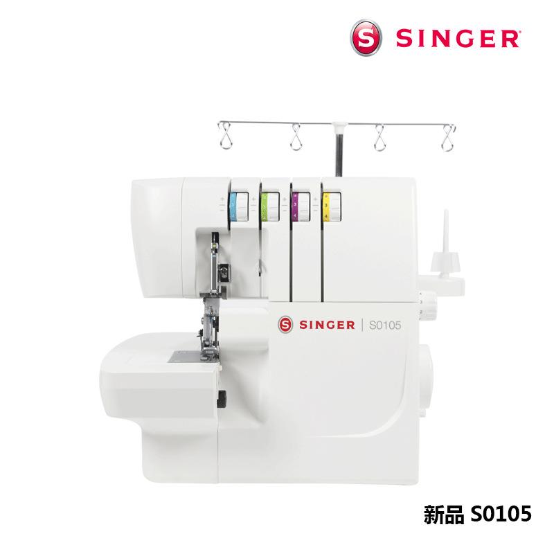 胜家新品包缝机S0105两线三线四线密拷小型台式锁边机