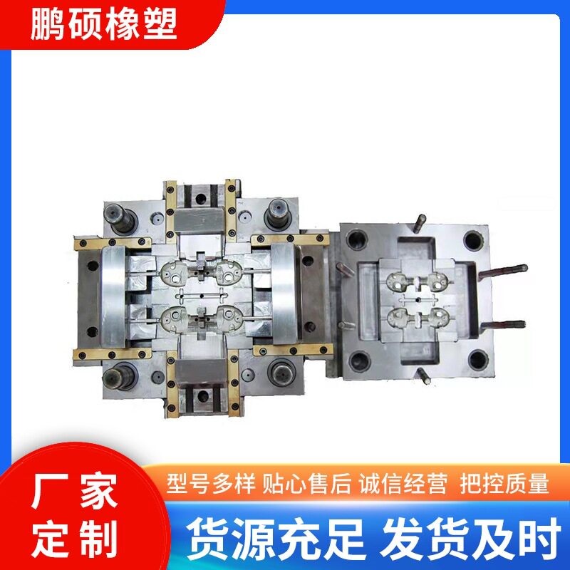 注塑模具塑料冲压模具pp塑料制品动物模具开模注塑汽车配件制作