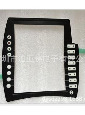 KUKA教导盒按键面板L212*W205MM8芯加11芯线国产