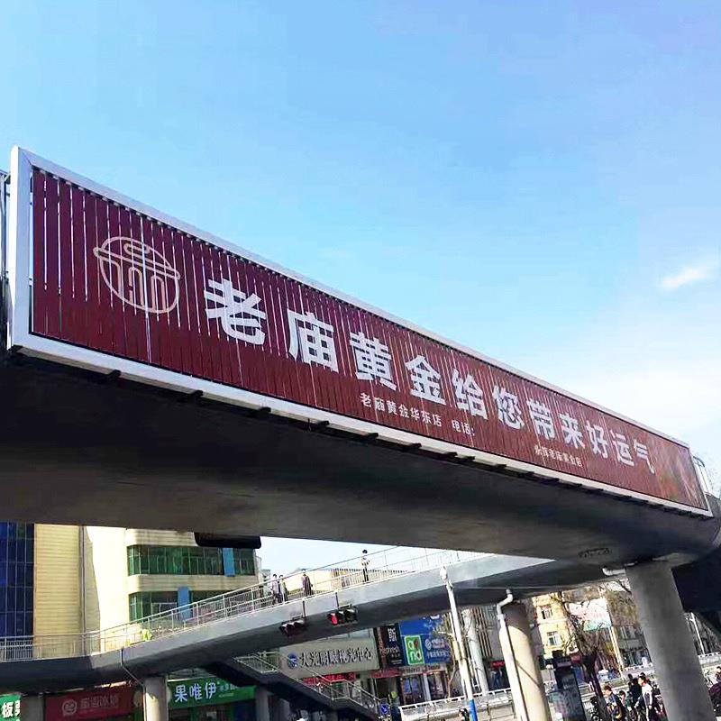 钢结构铝合金广告牌面户外广场三面翻百叶窗高炮制作立柱河南