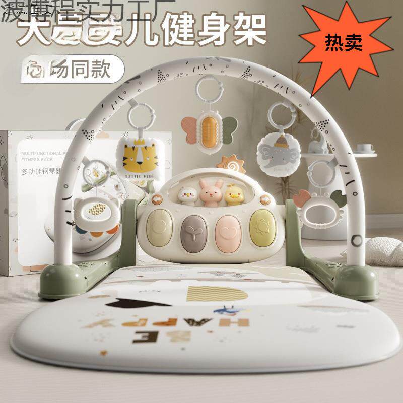 脚踏钢琴婴儿玩具-岁健身架器早教男女宝宝个月哄娃包邮