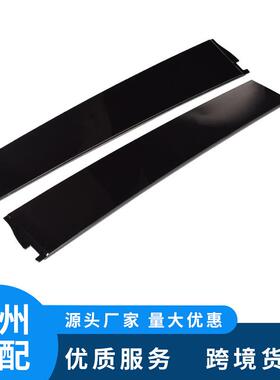 温州汽配B支柱门玻璃饰条适用于凯迪拉克雪佛926-241926-242