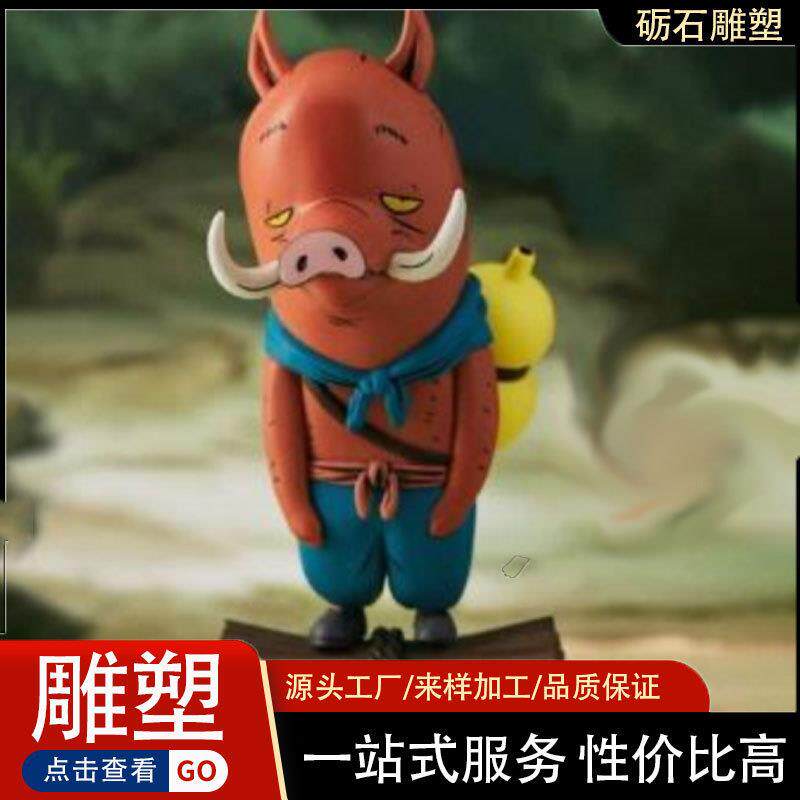 小猪妖雕塑卡通模型摆件户外商场美陈摆件电影院公园玻璃钢雕塑