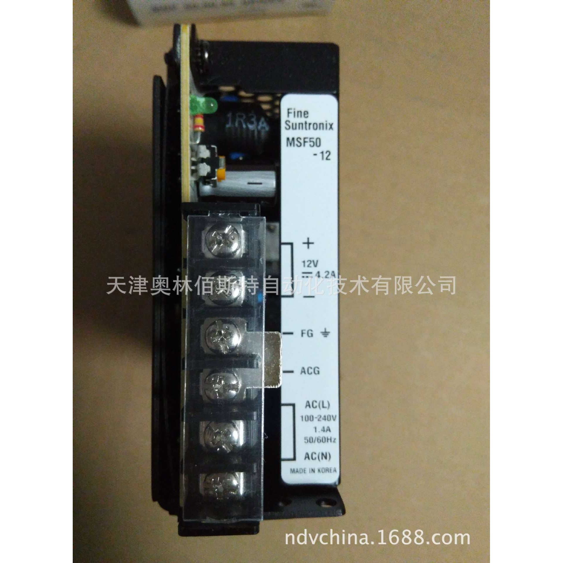 FINE SUNTRONIX华仁电源 MSF50-12  电源1