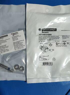 XS108BLPAL5/XS108B3PBM8/XS108BLPAM12C/XS108BLNAM12限位开关