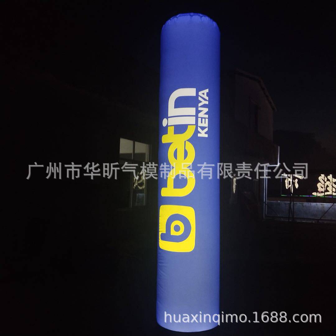 充气灯柱灯光酒吧路引气模酒店婚庆酒店新年发光LED灯光柱子