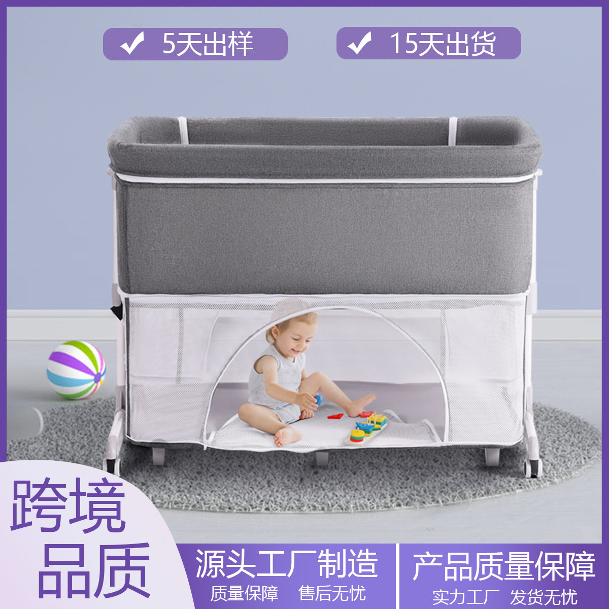 DEAREST BABY婴儿床新生儿睡床小床拼接大床可移动多功能游戏床