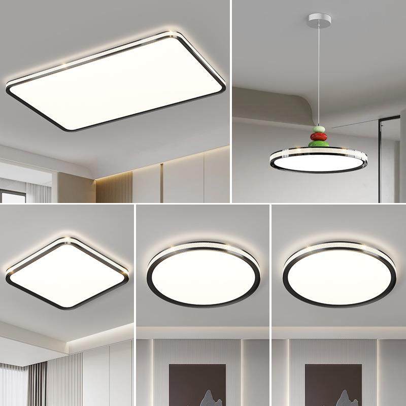 大气极简全光谱护眼吸顶灯现代简约客厅主灯智能灯具全屋套餐组合,清洗/食品/商业设备,风口/风叶/风机配件,淘宝优惠券,粉丝福利购,淘宝优惠卷