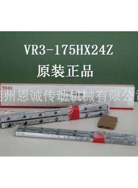 THKVR18-300HX6ZVR18-400HX9ZVR18-500HX17ZVR18-600HX13Z