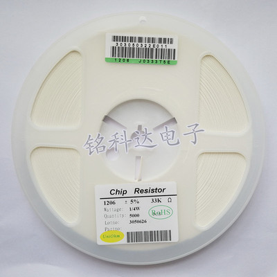 贴片电阻1812 J 5% 160R 161 一盘4000个 全系列阻值