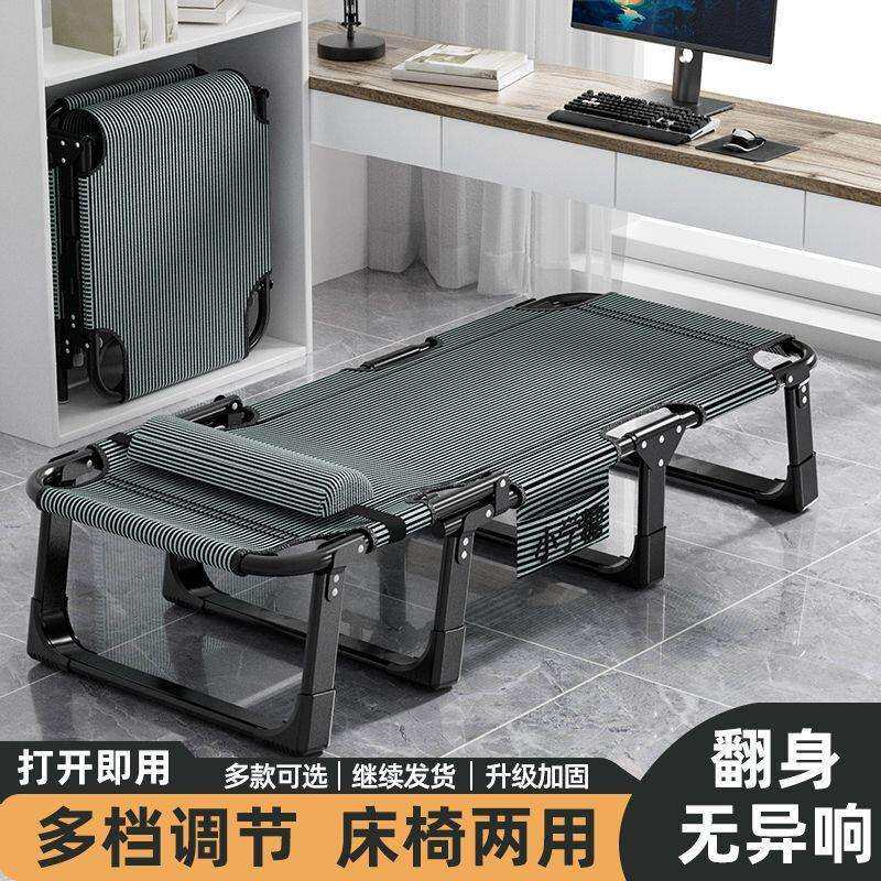 家用多功能成人午睡神器午休折叠床办公室躺椅单人床简易便携陪护