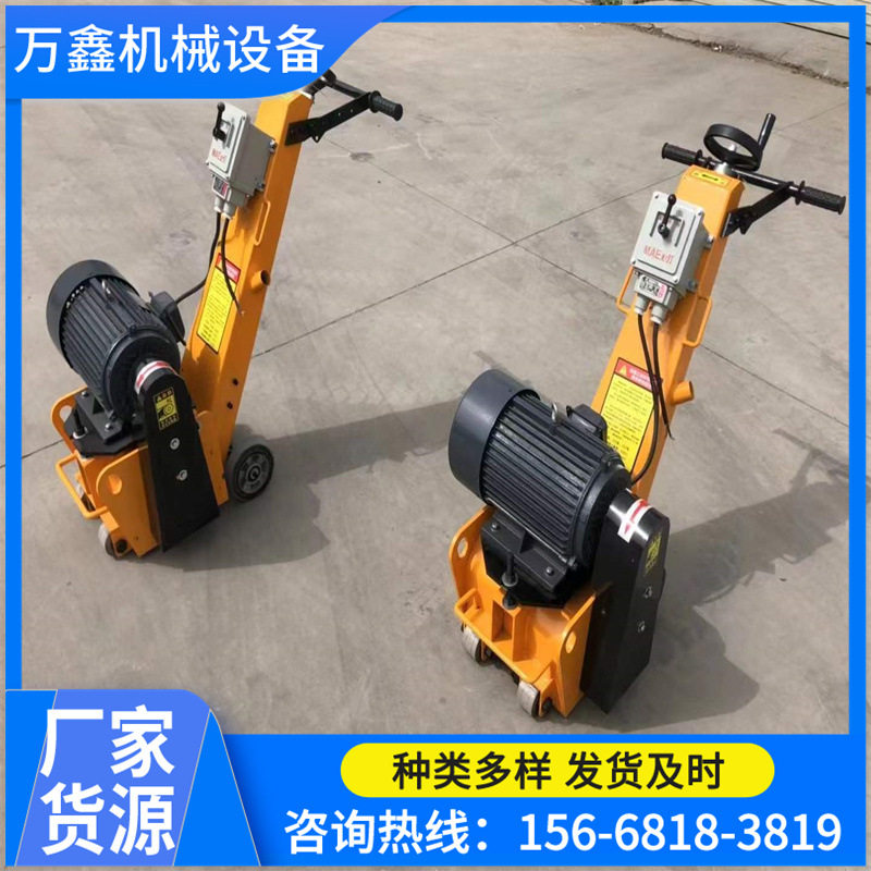 济宁厂家供应250型电动铣刨机